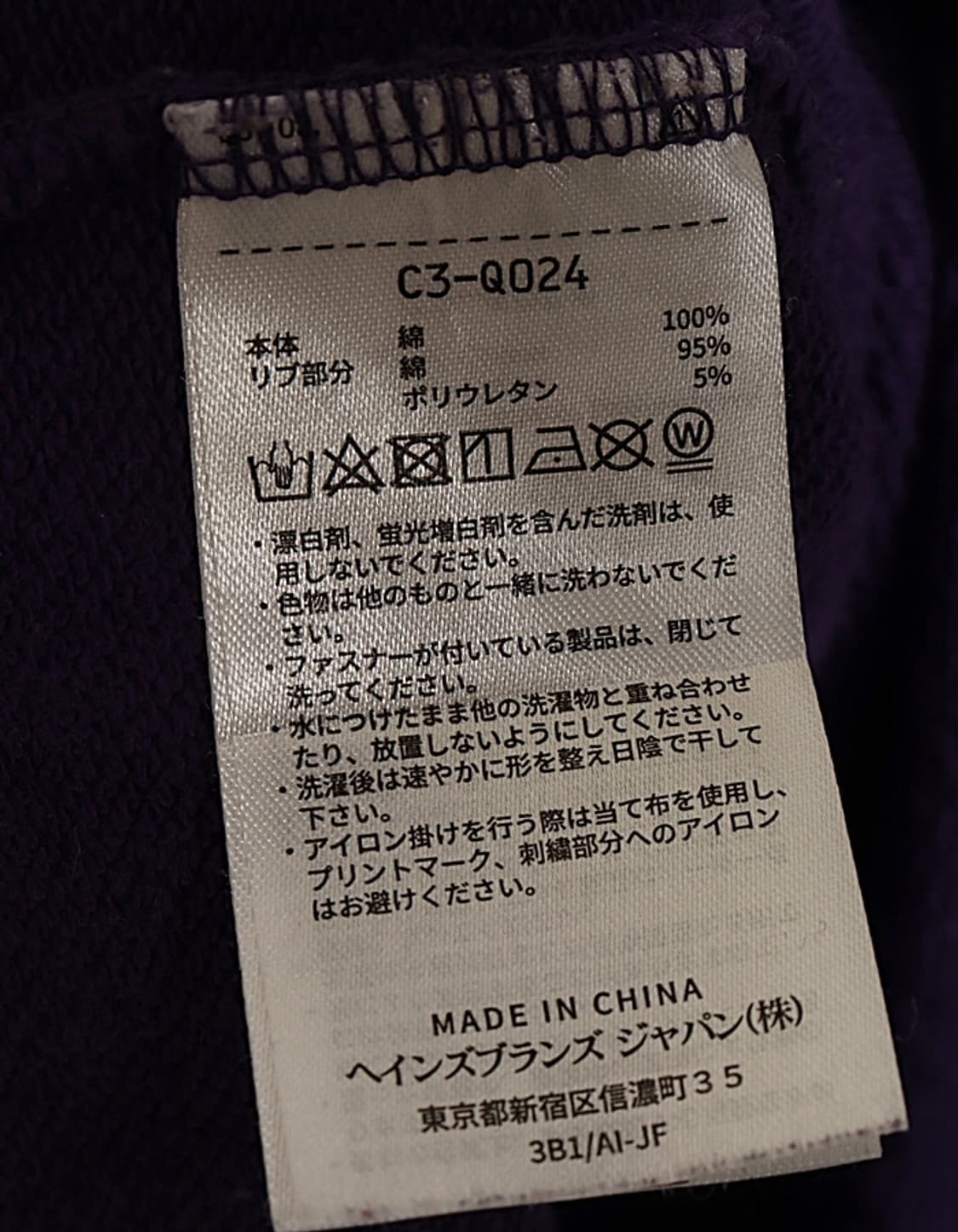 Champion Sweat Shirts 상품이미지6