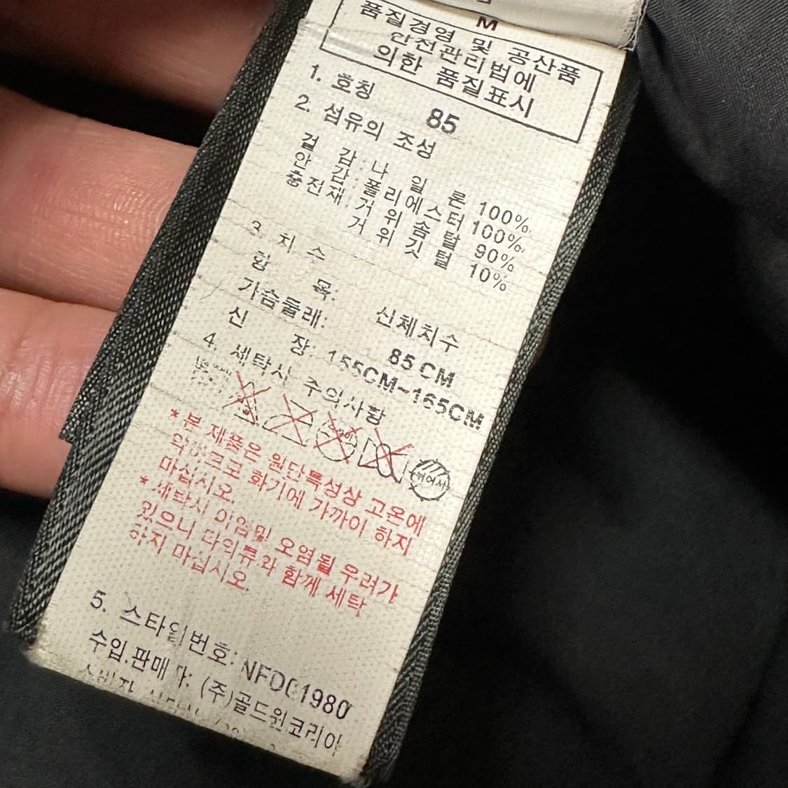 노스페이스 700 눕시 유광 블랙 패딩조끼 s 상품이미지5