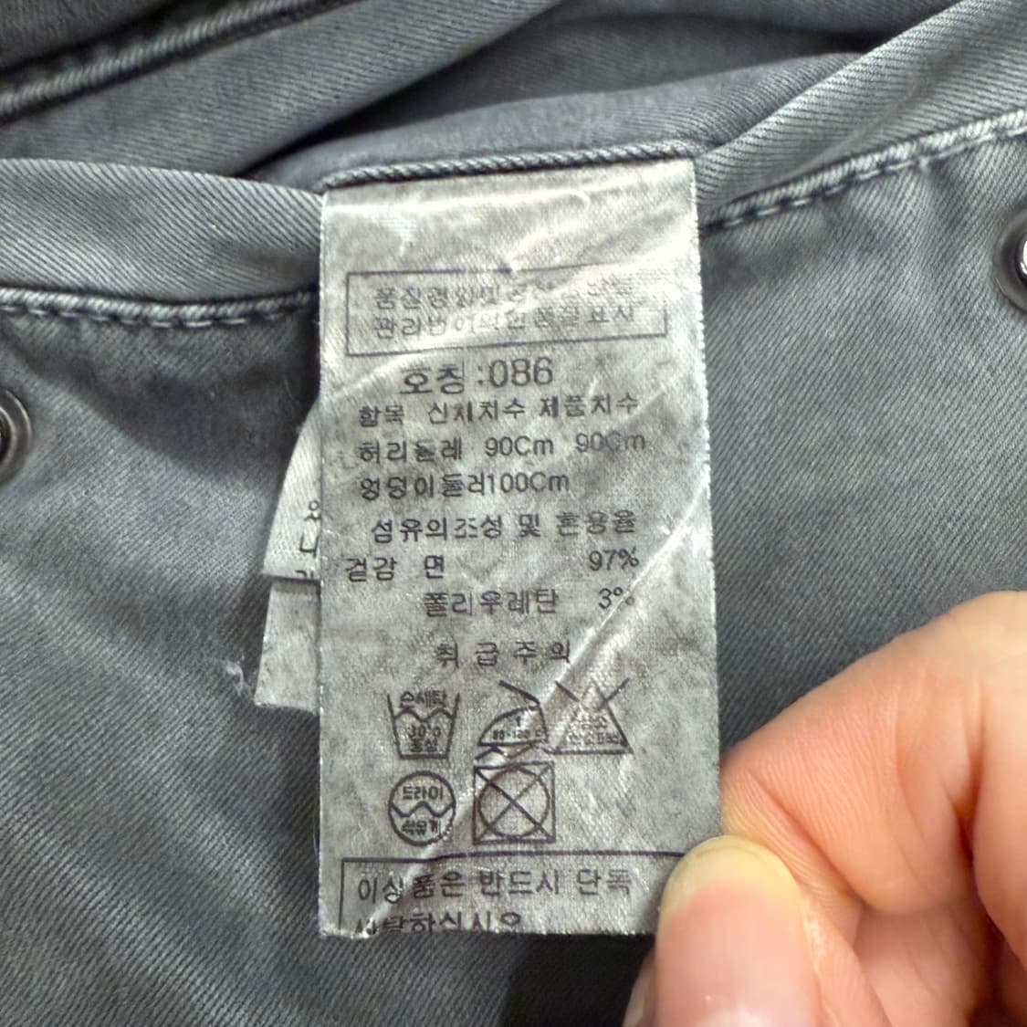 [정품/86] C.P.컴퍼니 가먼트다잉 렌즈 카고 팬츠 b19 상품이미지6