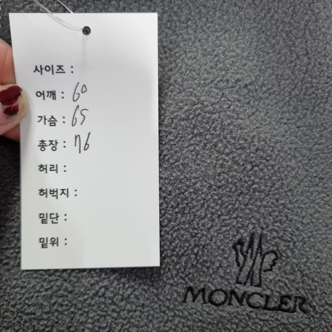 1970s 몽클레어 허스키라인 리버시블 플리스 자켓  상품이미지10