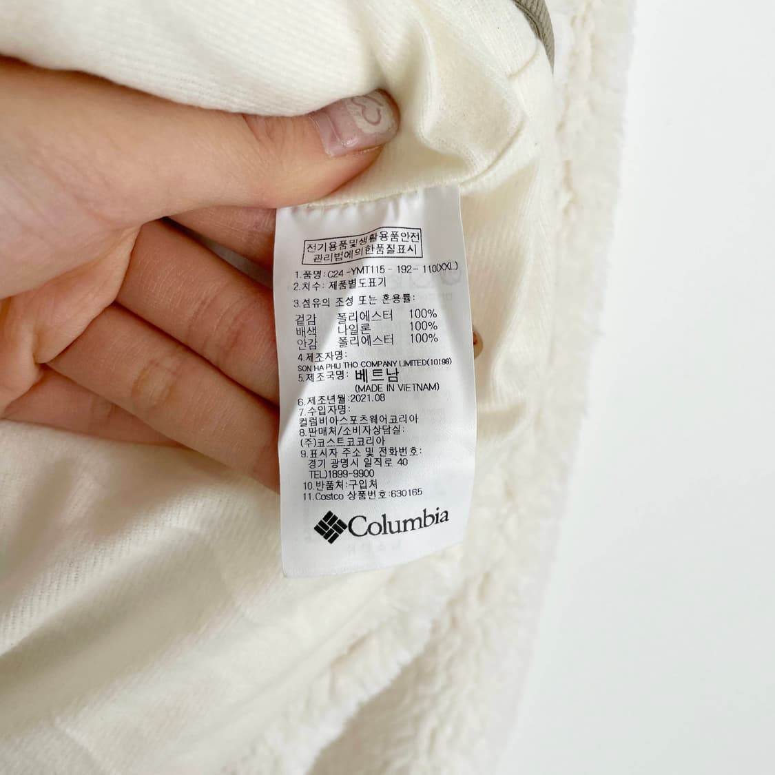 D2 컬럼비아(Columbia) 플리스 집업 재킷 110사이즈 상품이미지6