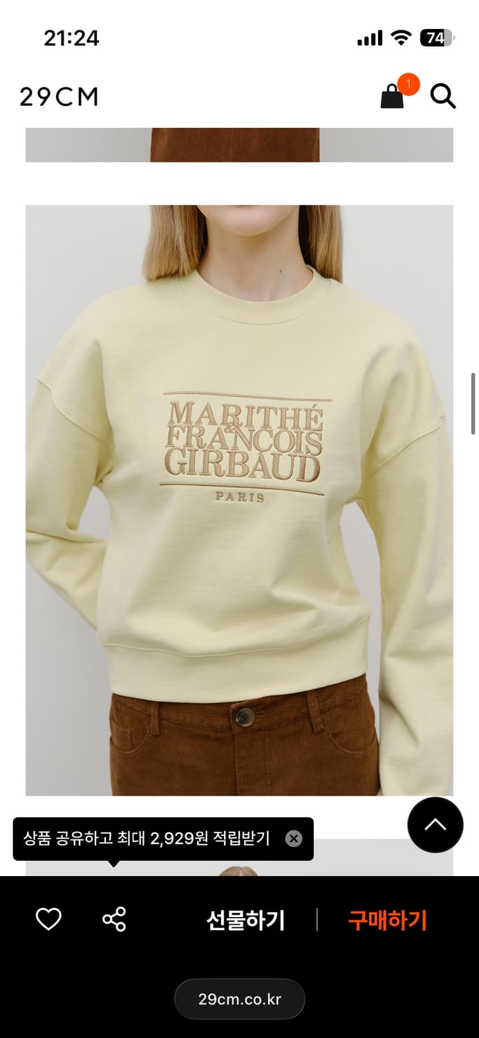 마리떼  프랑소와 저버 맨투맨 상품이미지3