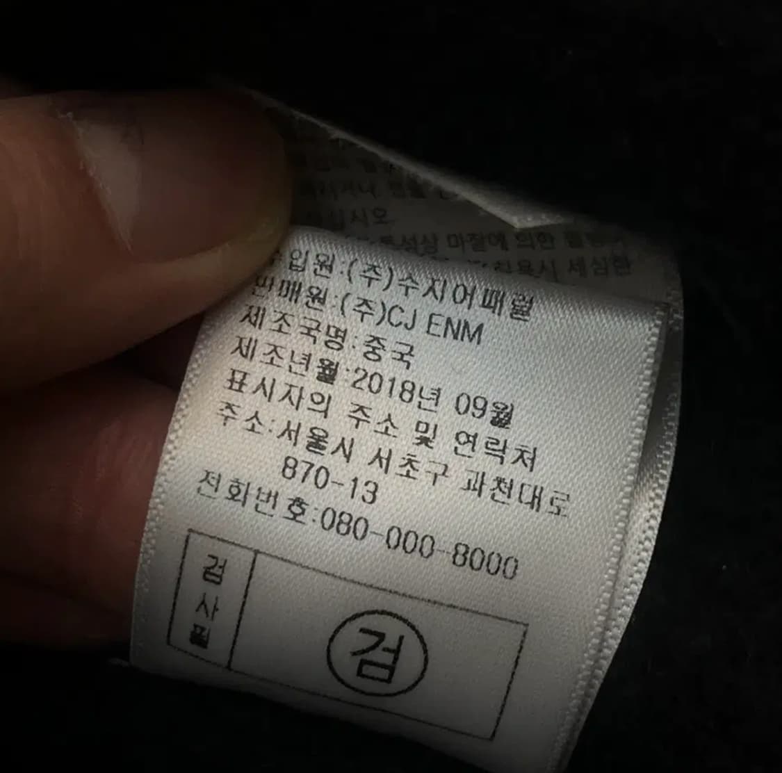 베라왕 여성 라쿤 캐시미어 롱 가디건 (55) 상품이미지5