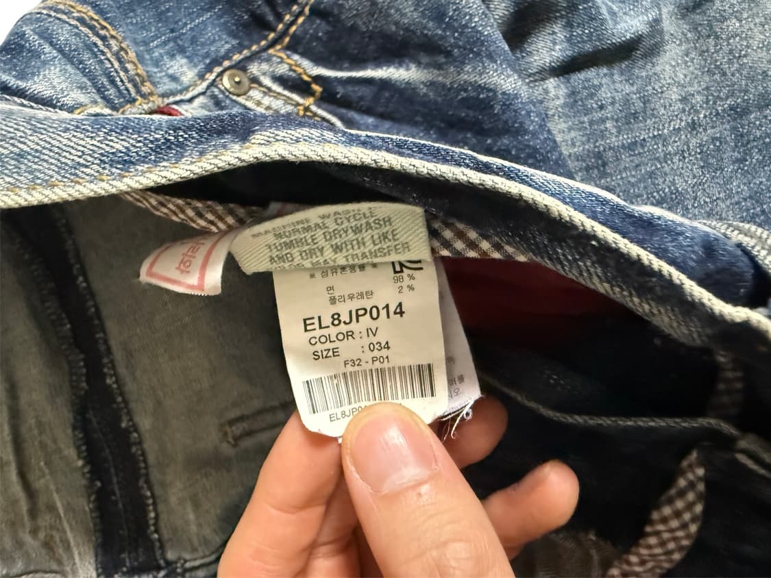 에비수 데님 상품이미지5