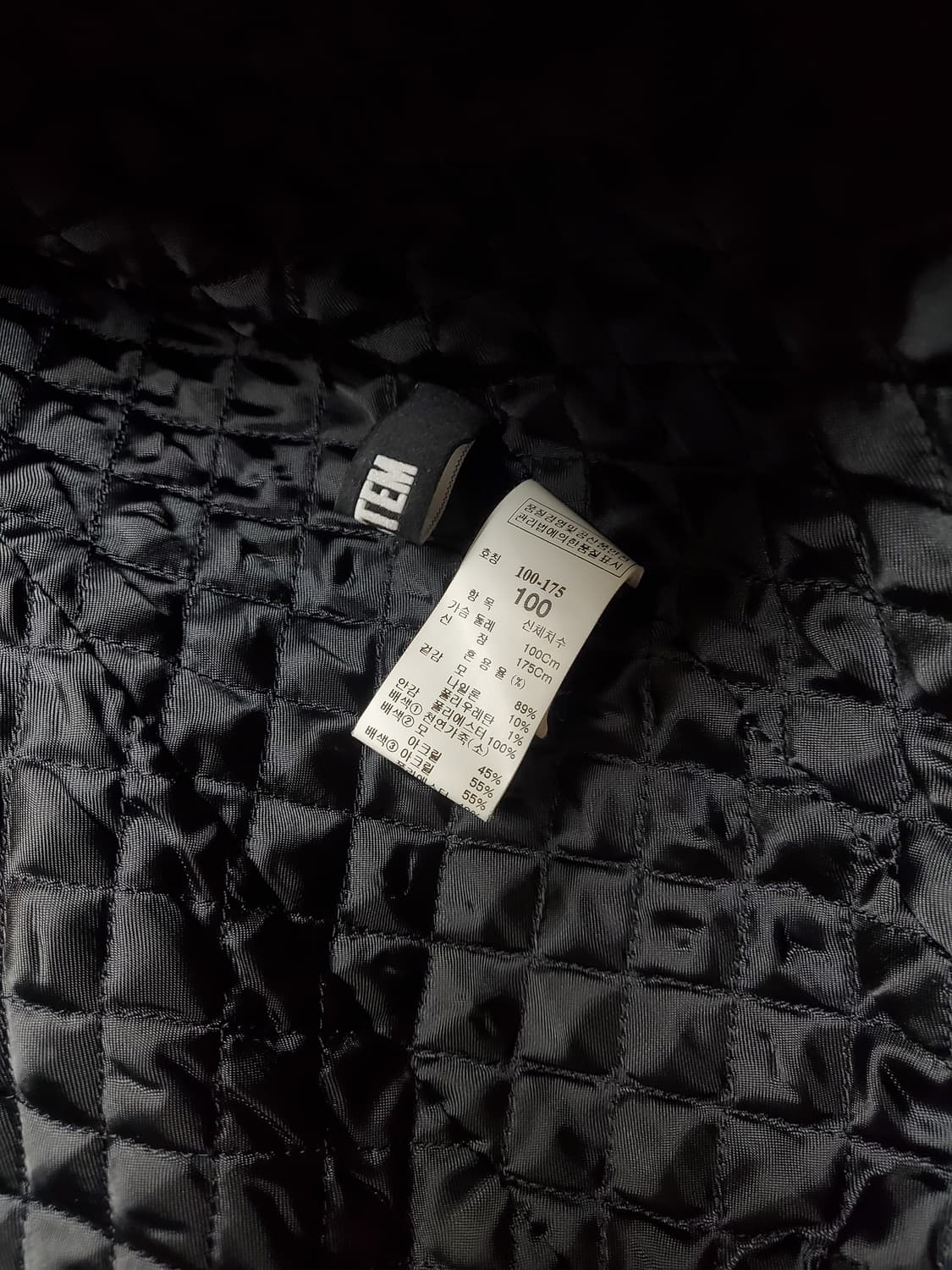 시스템옴므 앞뒤 집업 블루종 트위드 자켓 상품이미지6