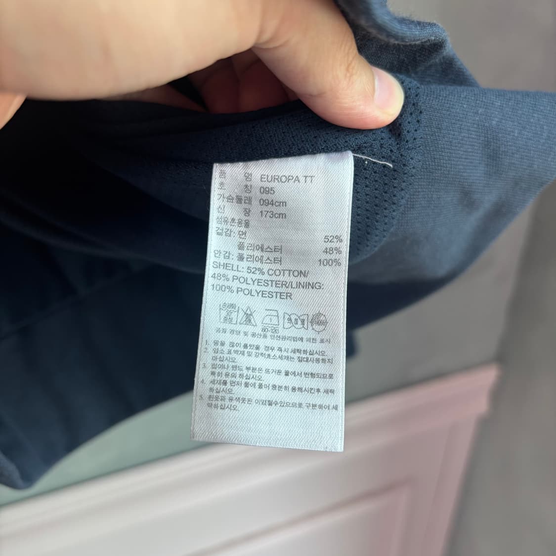 아디다스 빅로고 유로파 져지 트랙탑 네이비 상품이미지3