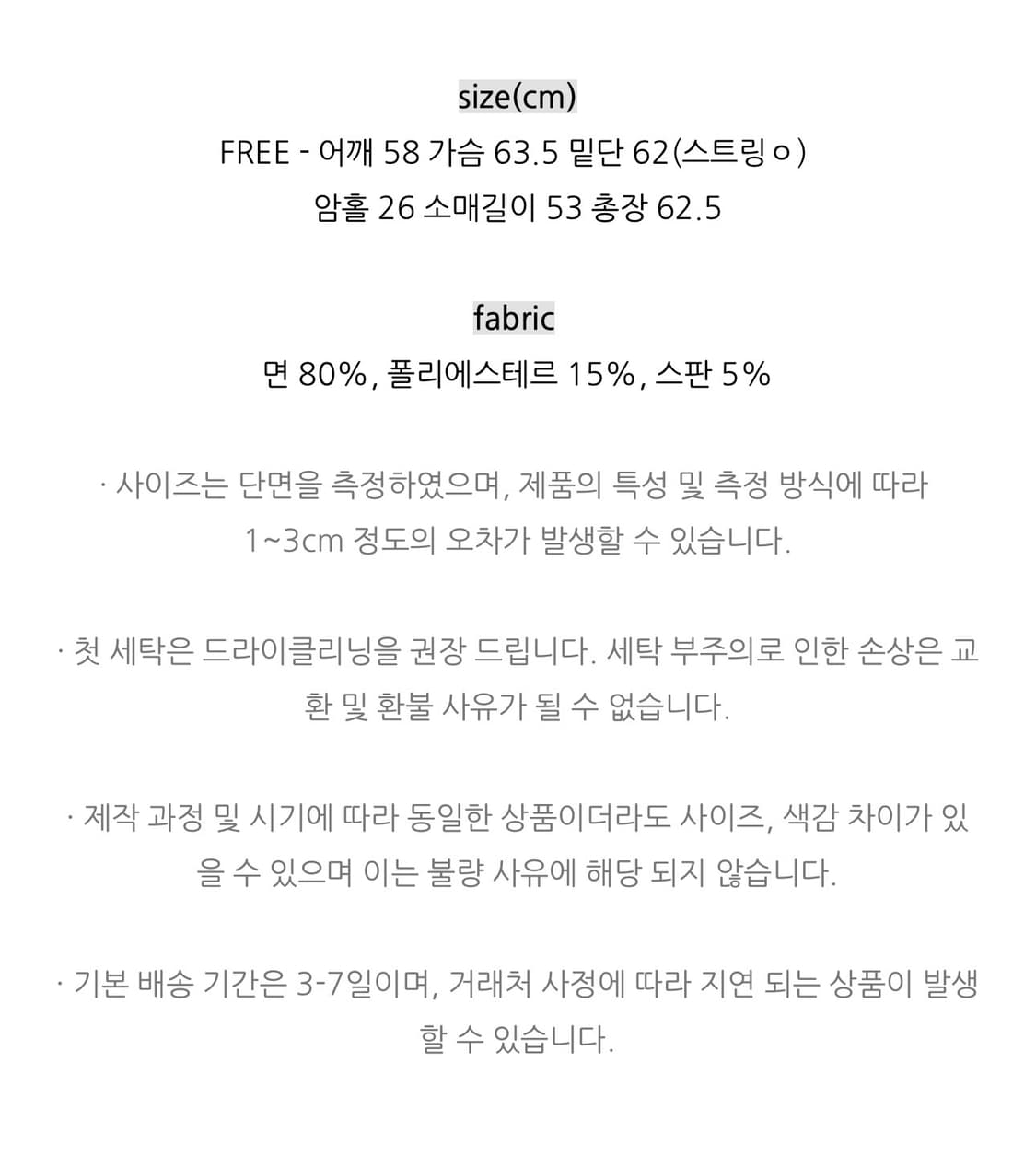 (새상품) 히니츠키 남녀공용 아키라 빈티지 메쉬 니트 후드집업 상품이미지6