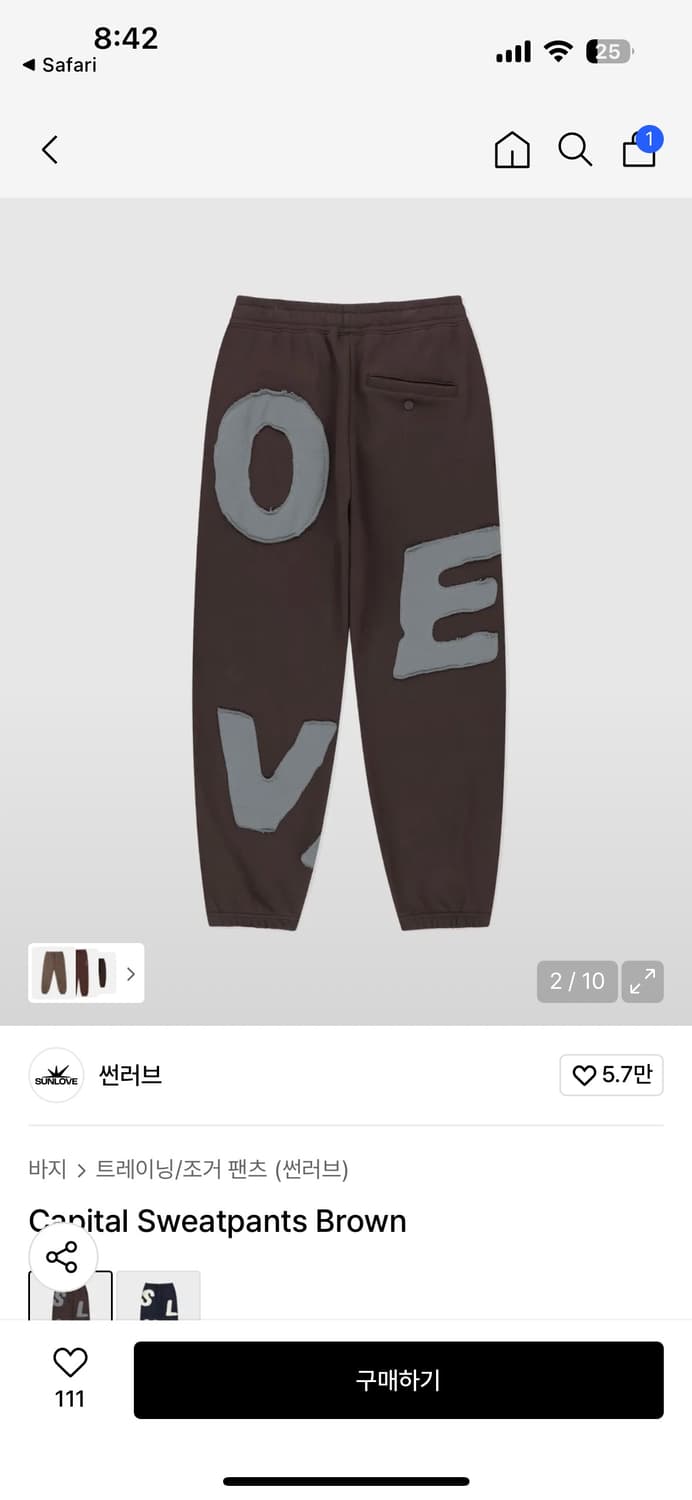 썬러브 Capital Sweatpants Brown 상품이미지2