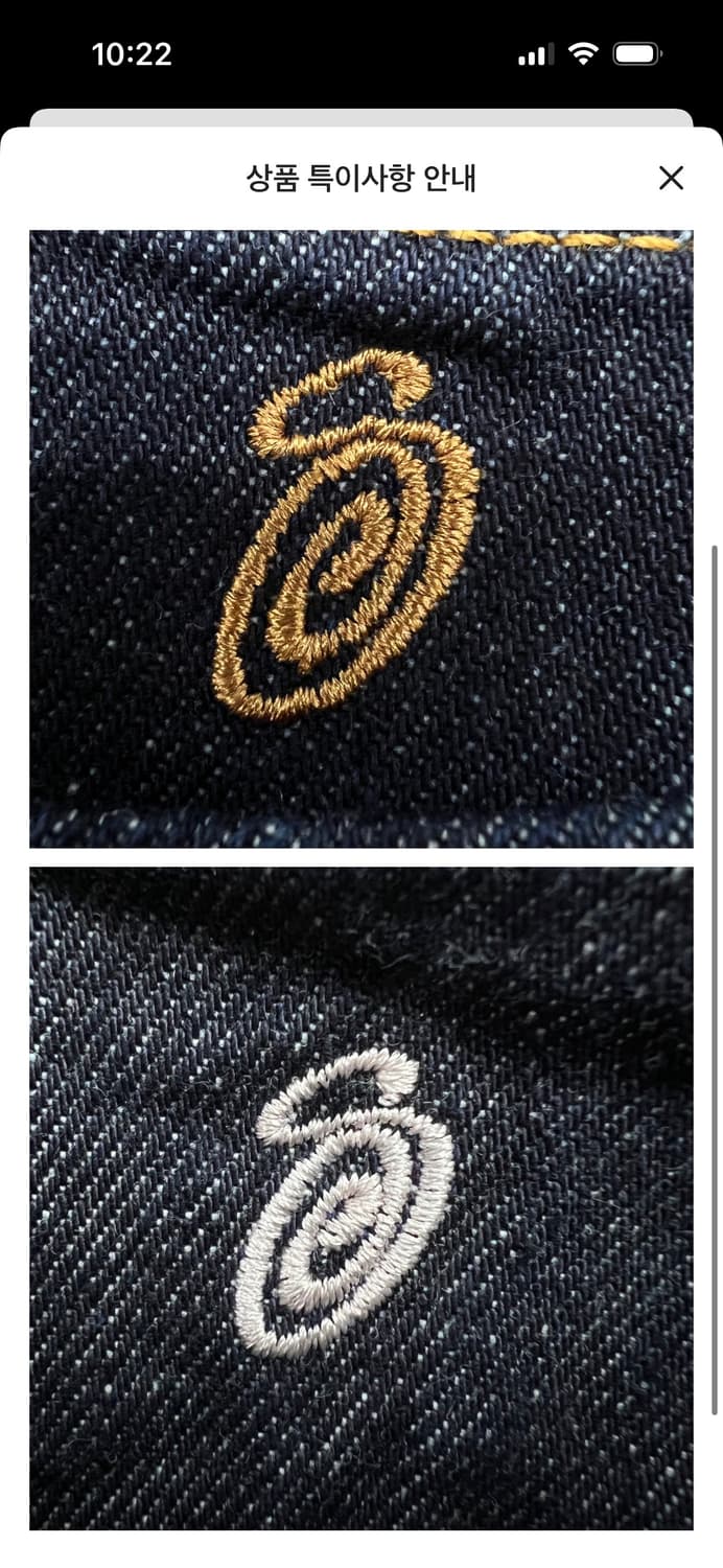 스투시 빅올진 린스드 인디고 [32] 상품이미지3