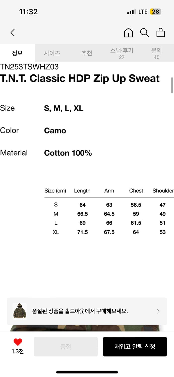 디네뎃 T.N.T. Classic HDP Zip Up Sweat Camo 상품이미지2