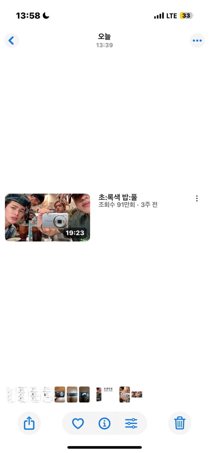 카시오 EXILM ex-zs5 ex-z27 디지털카메라 빈티지디카 코르티 상품이미지2