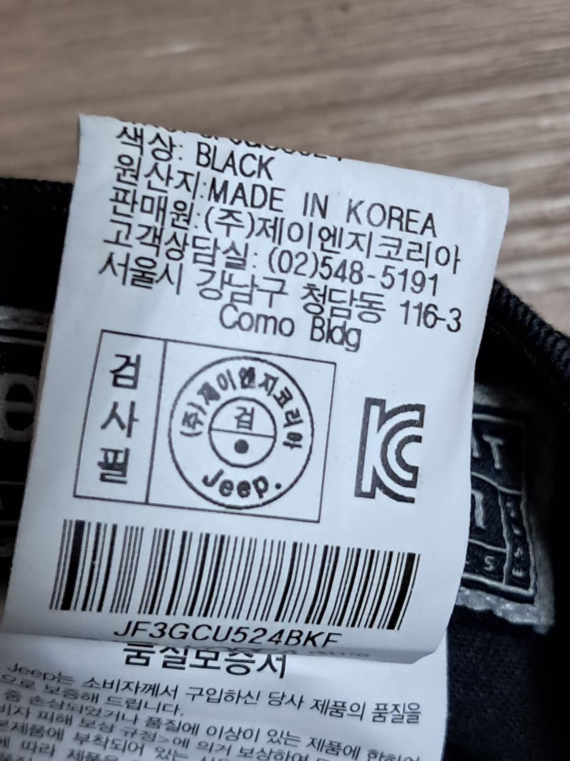 지프 볼캡  상품이미지10