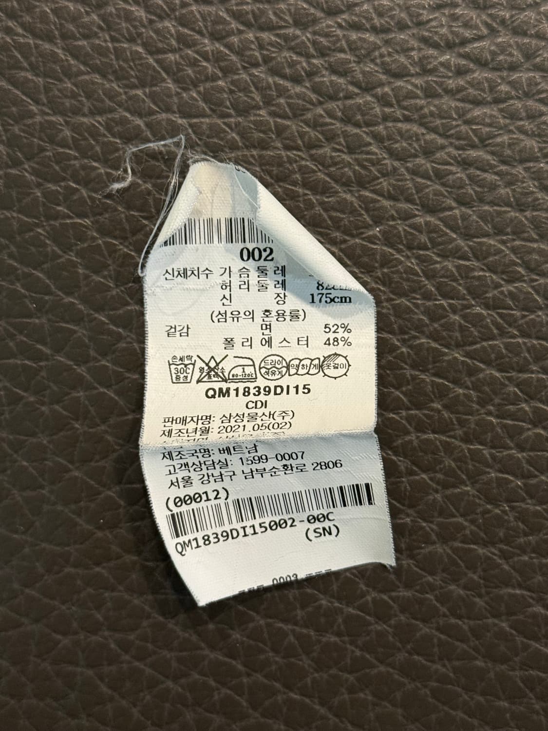 아디다스 베켄바우어 트랙탑 상품이미지4