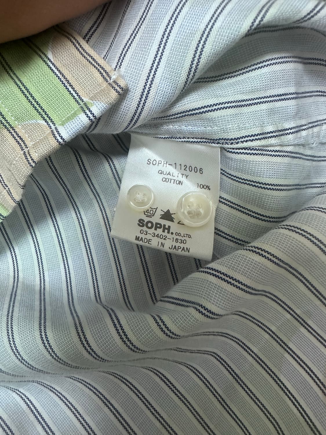 소프넷 카모 셔츠_s 상품이미지5