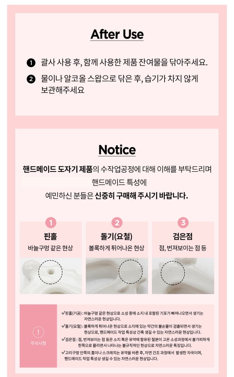 바이애콤 페이스&바디 수제괄사 티파니 사용 상품이미지5