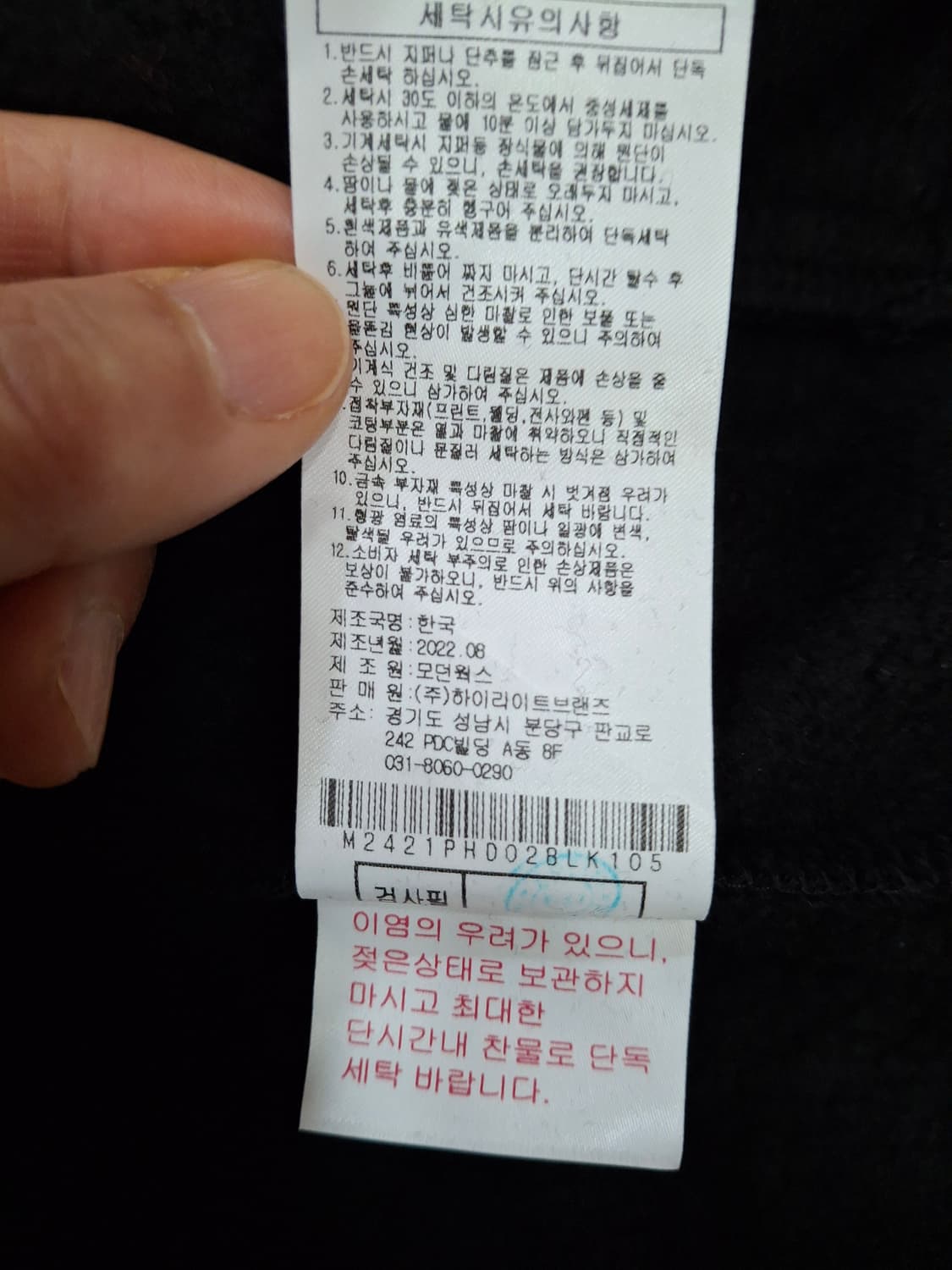 말본 후드 블랙 105 상품이미지6