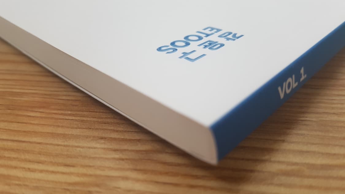 이투스 수학 강윤구 체크 포인트 모의고사 vol.1 상품이미지3