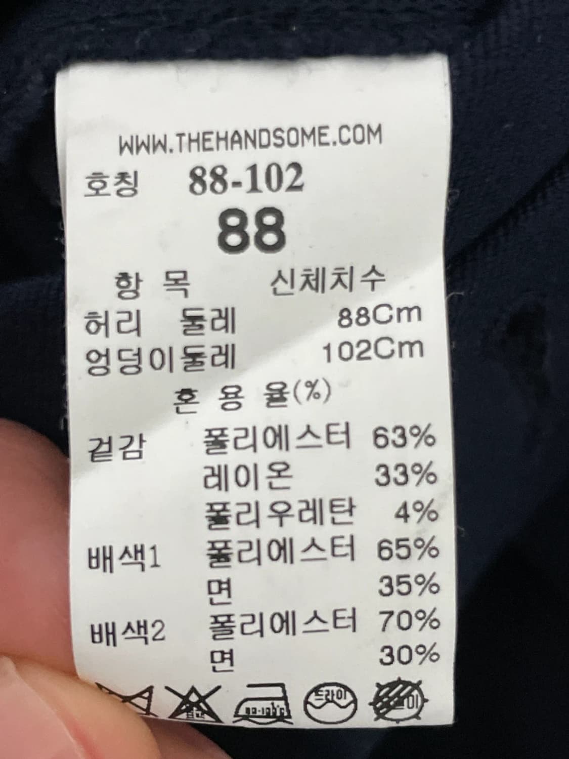시스템옴므 와이드 핏 네이비 바지 상품이미지6