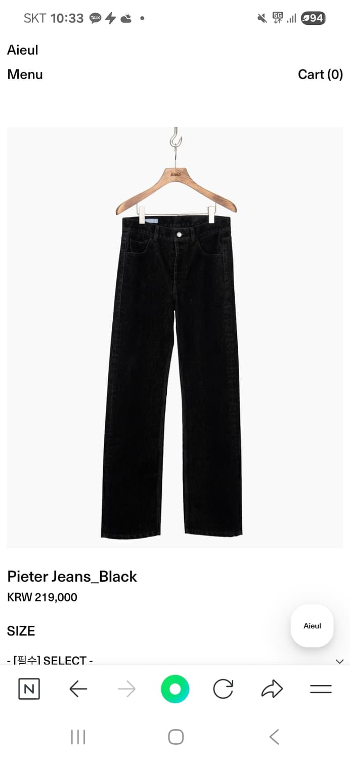 Aieul Pieter Jeans_Black 48사이즈 상품이미지1