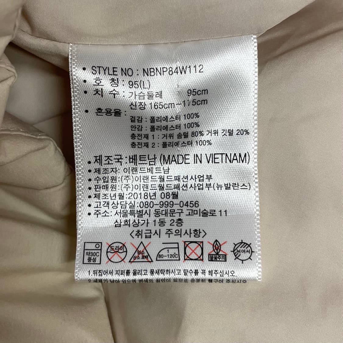 뉴발란스 (우먼) 구스다운 후디 패딩 베스트   상품이미지6