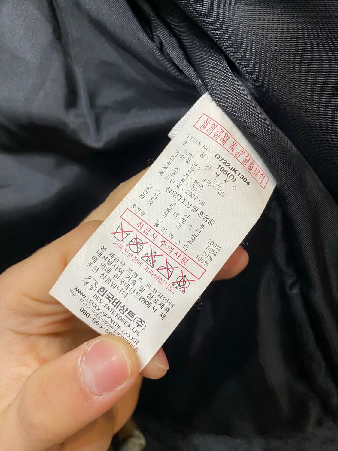 르꼬끄 푸조 양가죽 레이싱 라이더 자켓  상품이미지8