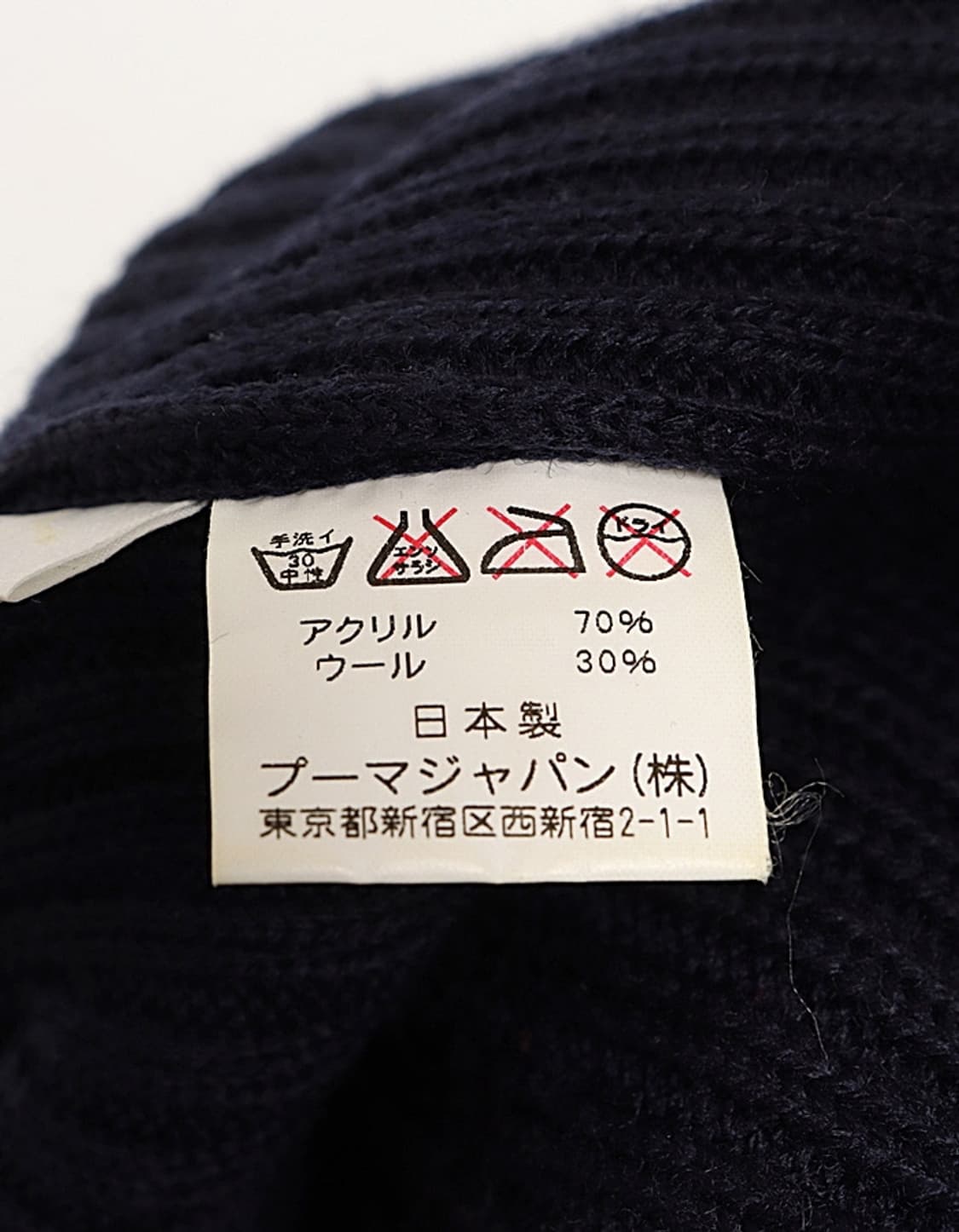 PUMA Embro Beanie 상품이미지5