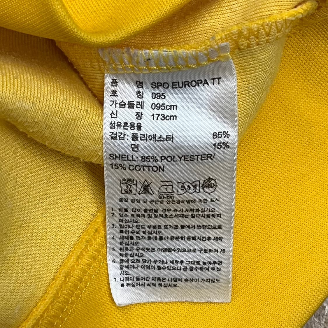 [정품/95] 아디다스 옐로우 삼선 트랙탑 져지 b10 상품이미지6