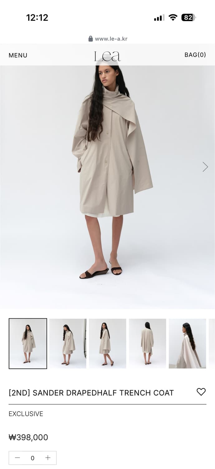 르에 SANDER DRAPEDHALF TRENCH COAT 판매 상품이미지4