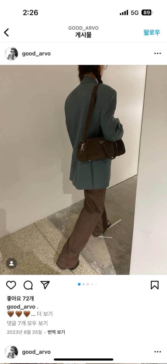 arvo 아르보 스웨이드토트백 상품이미지2