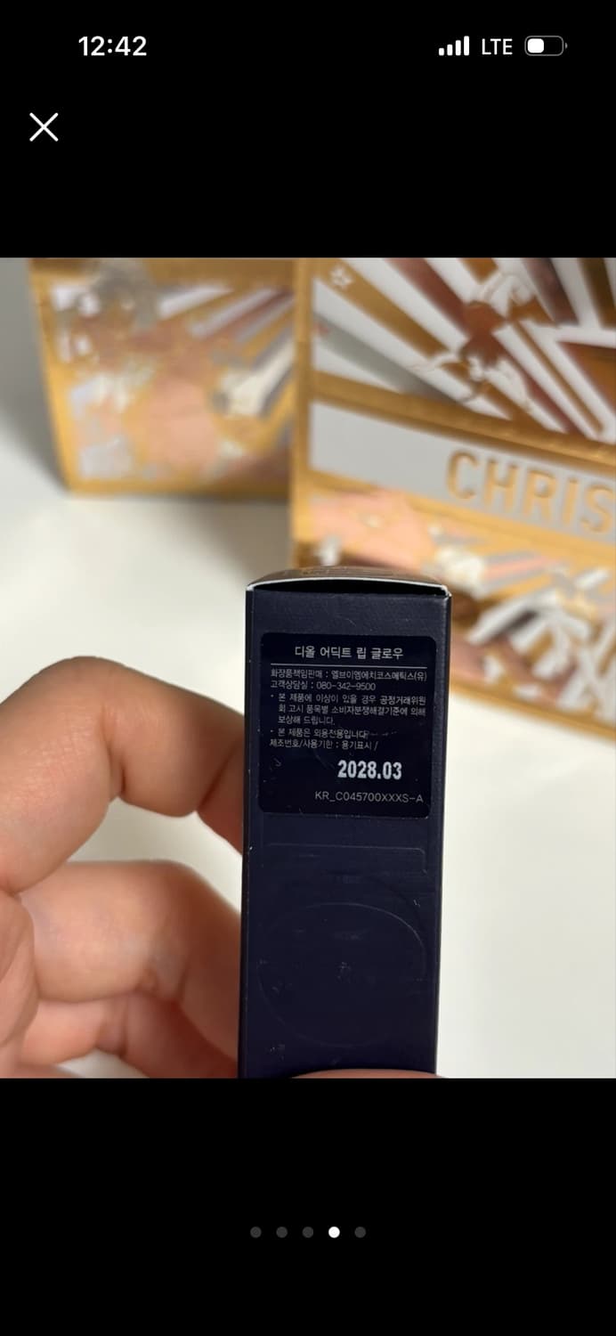 디올 립글로우 상품이미지3