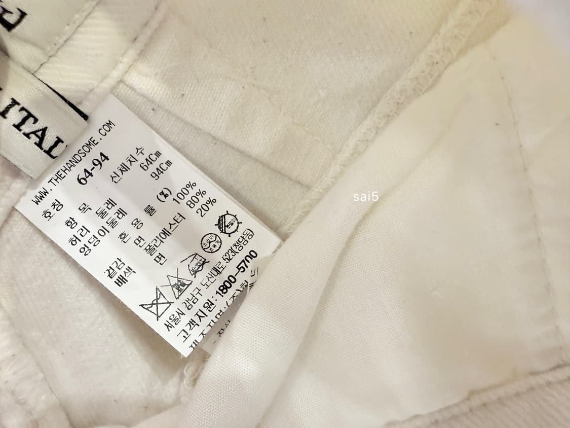 MINE 마인 화이트데님 와이드팬츠  이태리원단 10부정도의 길이감 (실 상품이미지9