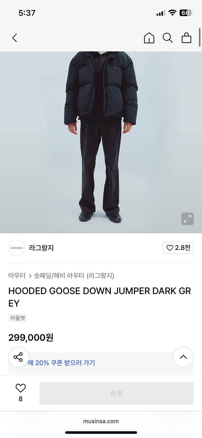 라그랑지 크롭 패딩 상품이미지5