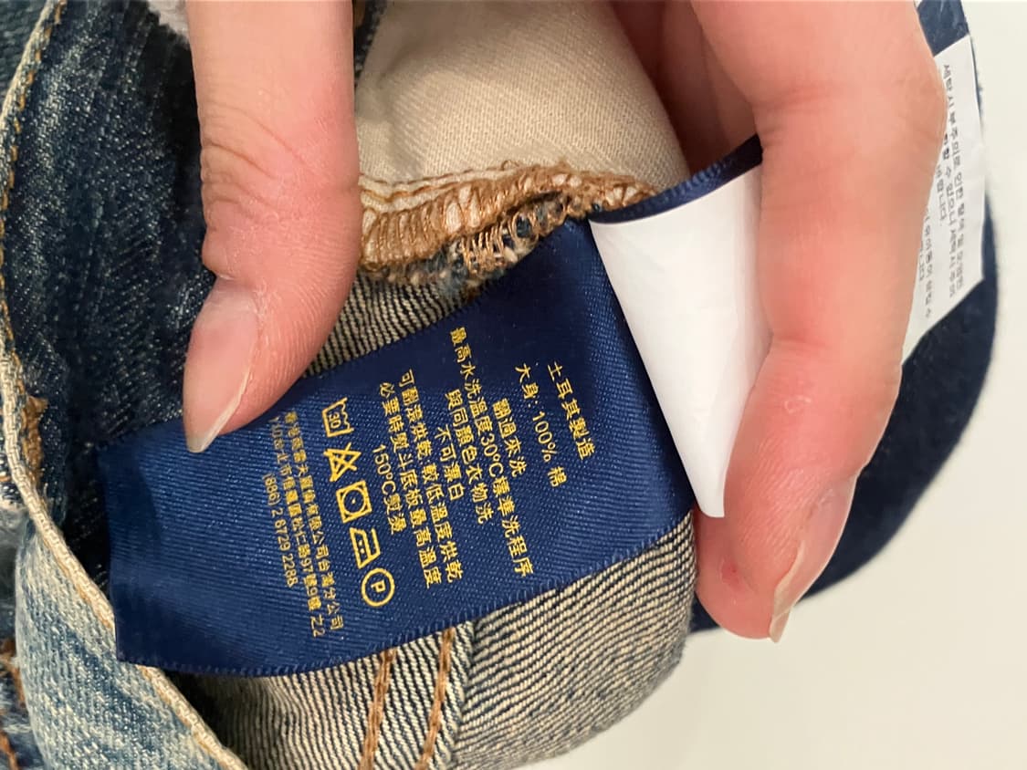 Denim & Supply Ralph Lauren 디스트로이드 데님 팬츠 상품이미지9