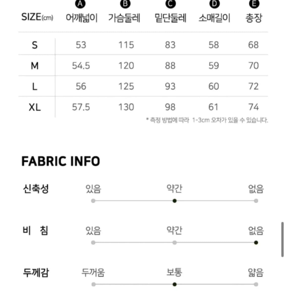 행텐 후드티 상품이미지2