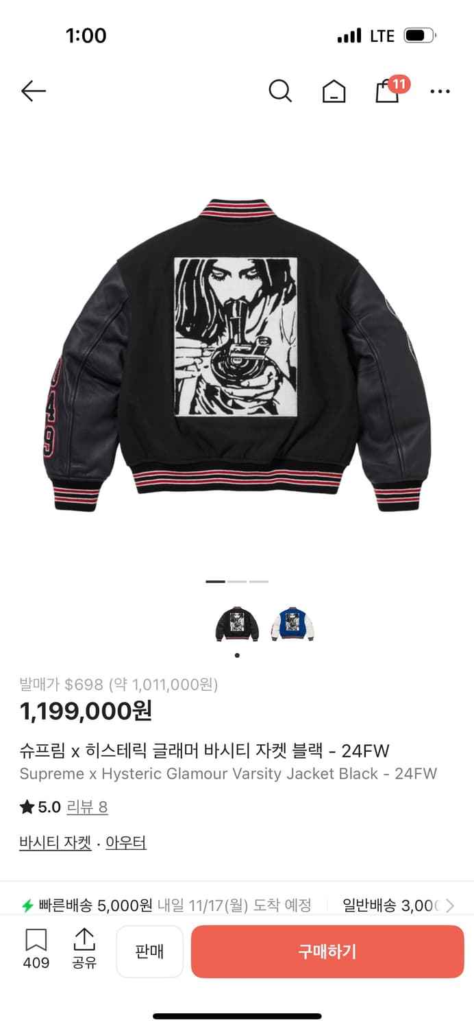 슈프림 x 히스테릭 글래머 바시티 자켓 블랙 M.  사이즈 - 24FW  상품이미지1