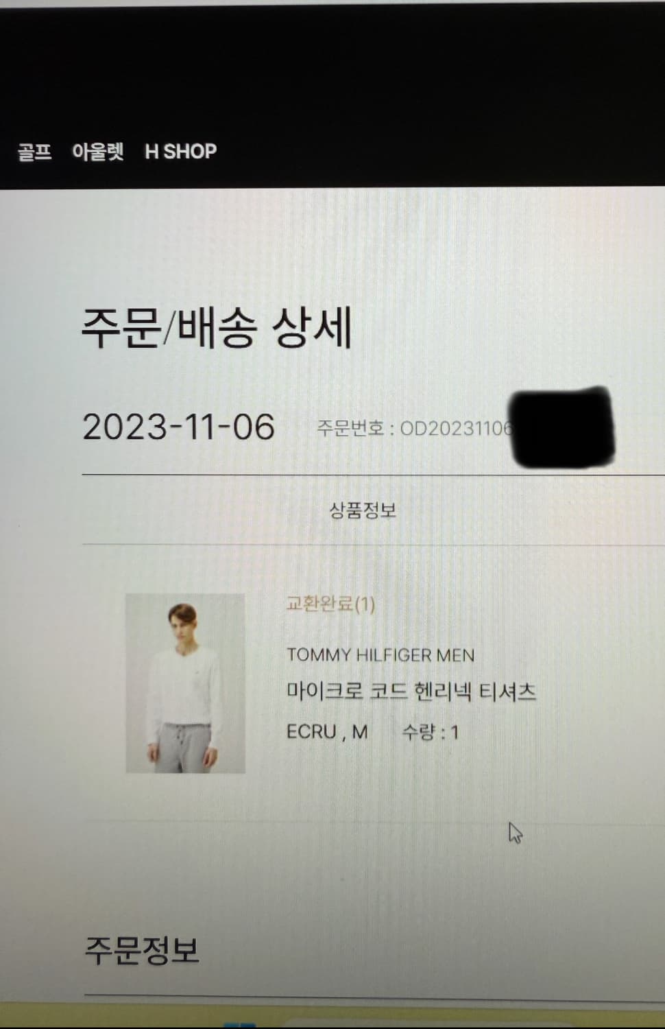 타미힐피거 마이크로 코드 헨리넥 티셔츠 S 상품이미지4