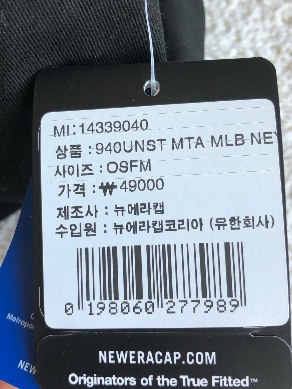 뉴에라 뉴욕메츠 볼캡 상품이미지6