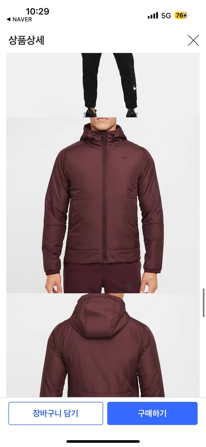 나이키 버건디 패딩점퍼 상품이미지1