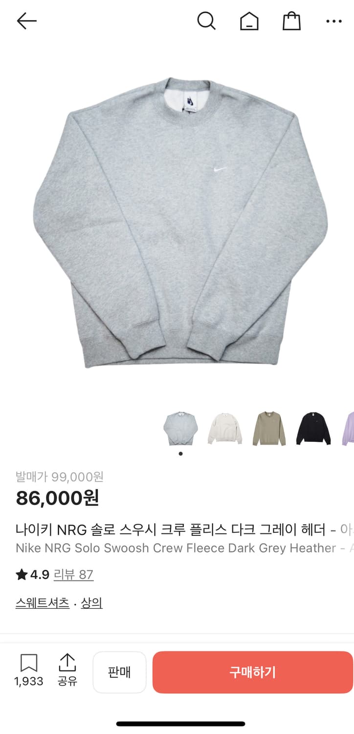 나이키 NRG 솔로스우시 플리스 그레이 XXL 상품이미지2