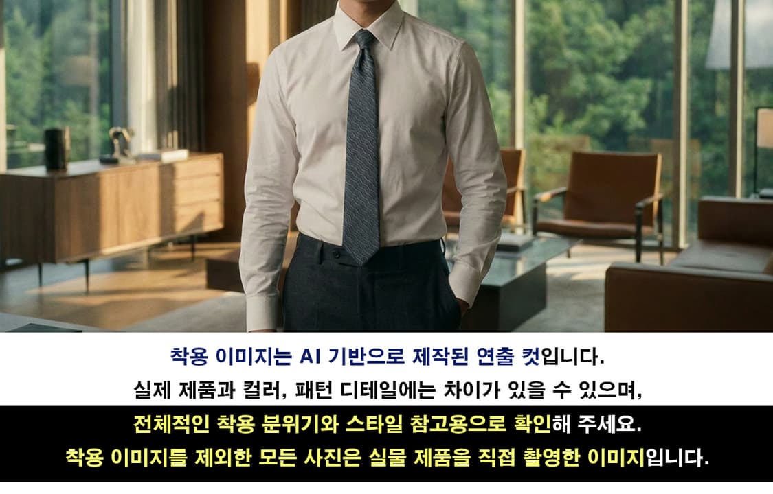 입생로랑 실크 네이비 웨이브 패턴 넥타이 9.3cm A등급 K2586 상품이미지2