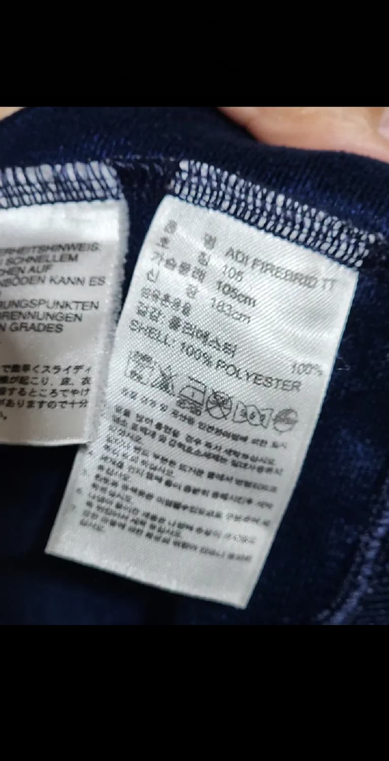 (105) 아디다스 파이어버드 져지 곤흰 츄리닝 트레이닝복  상품이미지5