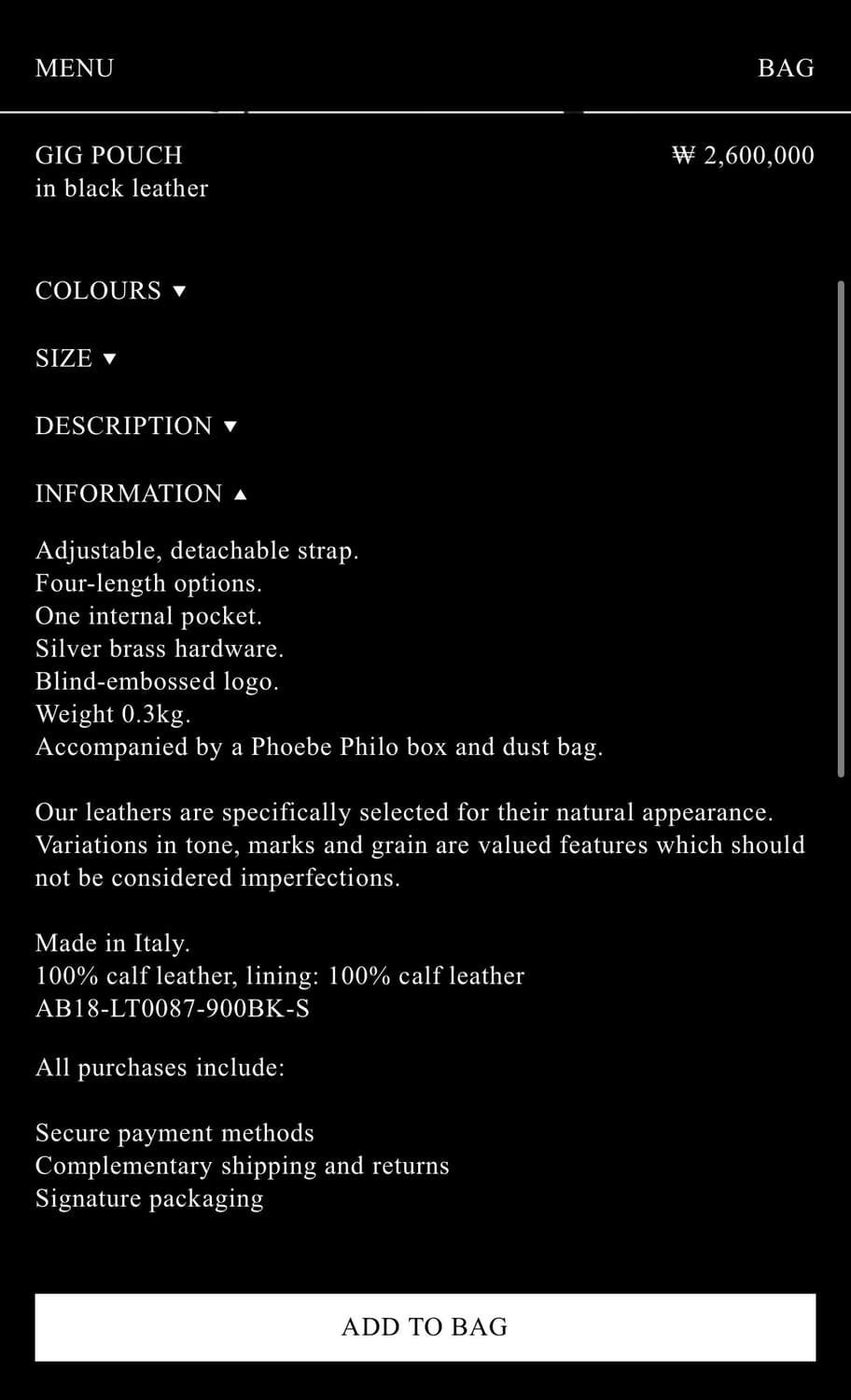 피비파일로 25fw GIG 파우치백/블랙 상품이미지6