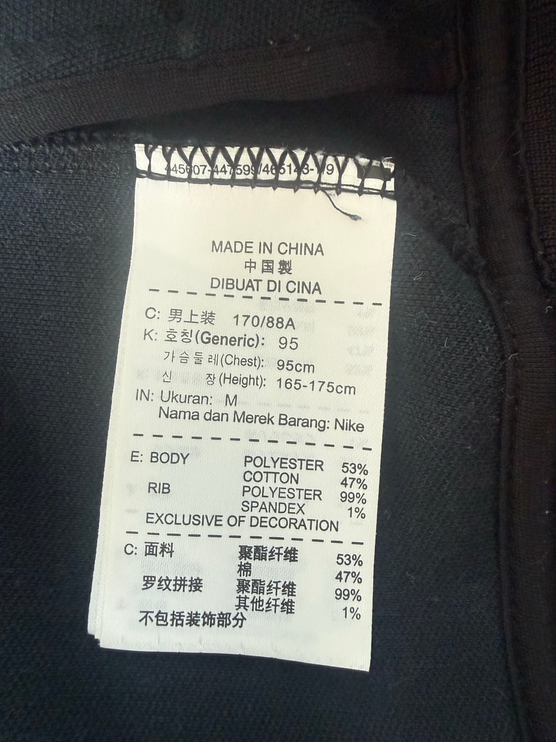 나이키 네덜란드 트랙탑 져지 상품이미지3