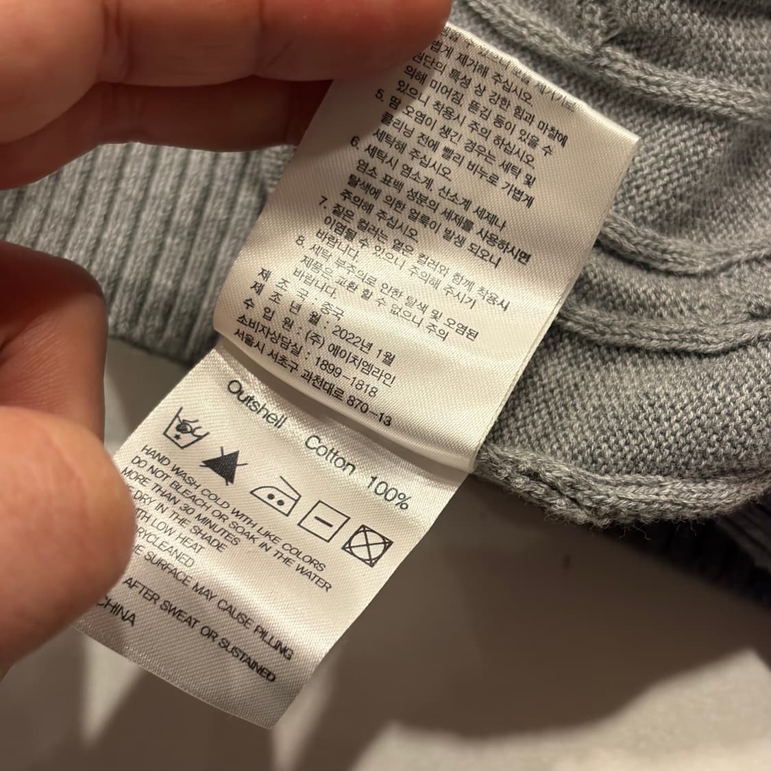 [L] 브룩스 브라더스 케이블 니트 스웨터 C980 상품이미지9