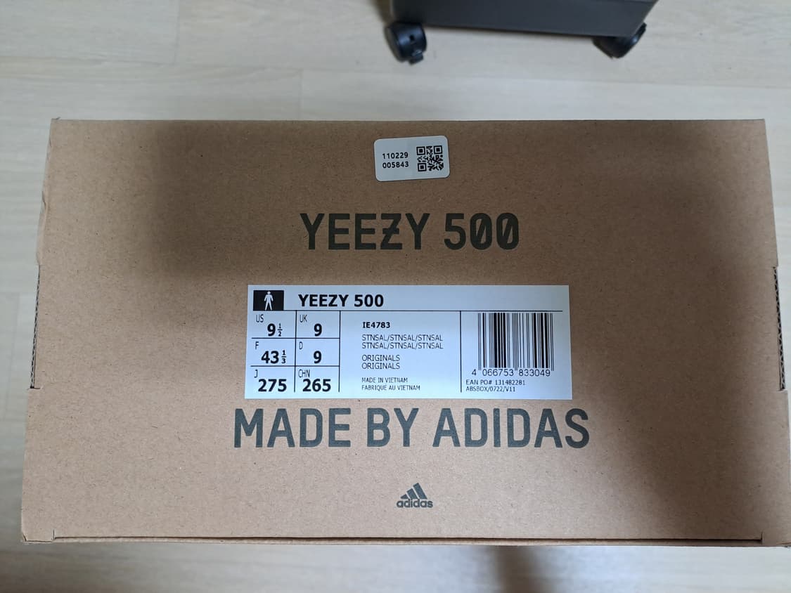 아디다스 이지 500 스톤 솔트 상품이미지2