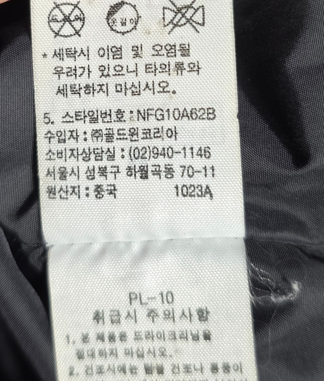 노스페이스 700 남자 구스패딩. 싸이즈 95 상품이미지9