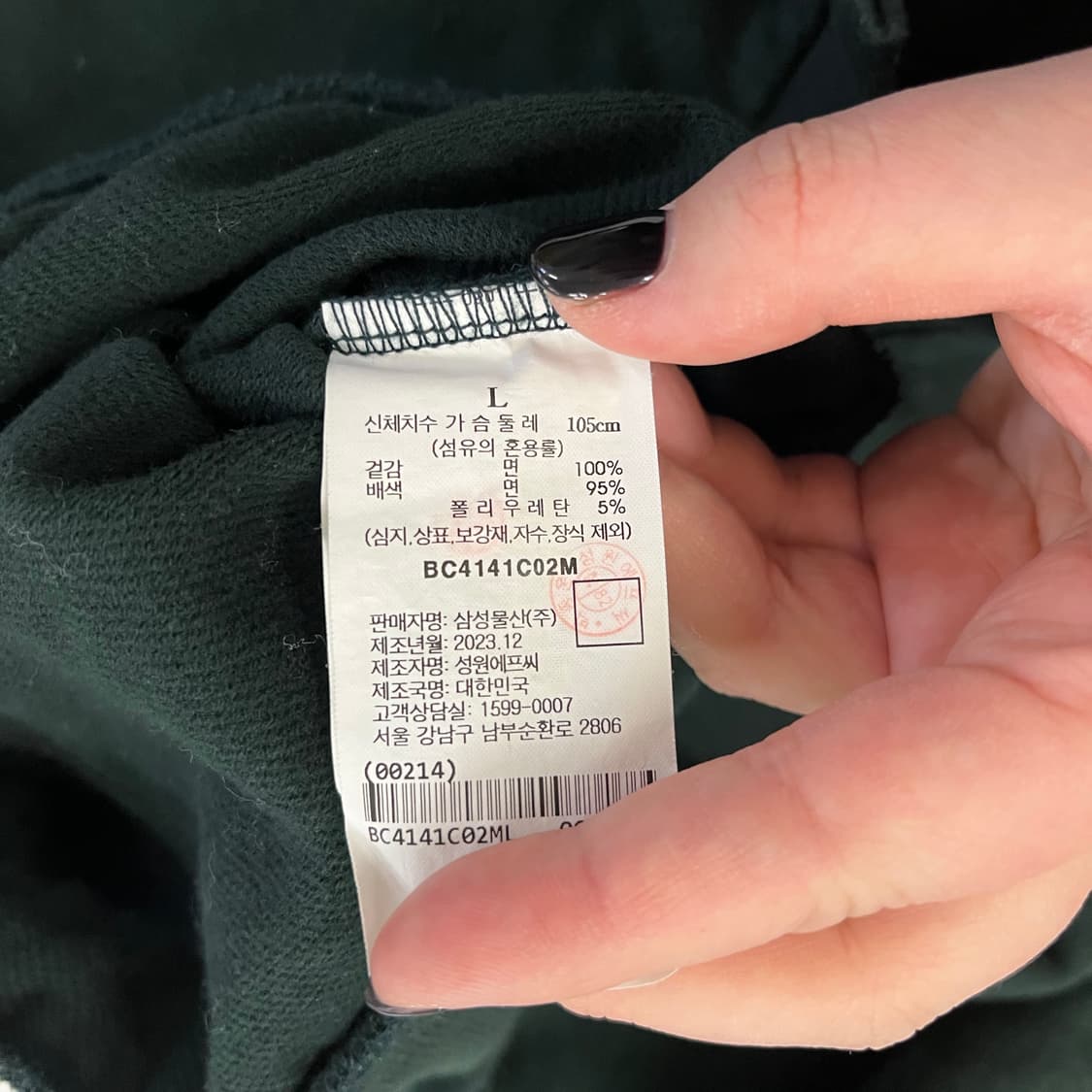 L 빈폴 오픈 카라 긴팔 맨투맨 0128M 상품이미지3