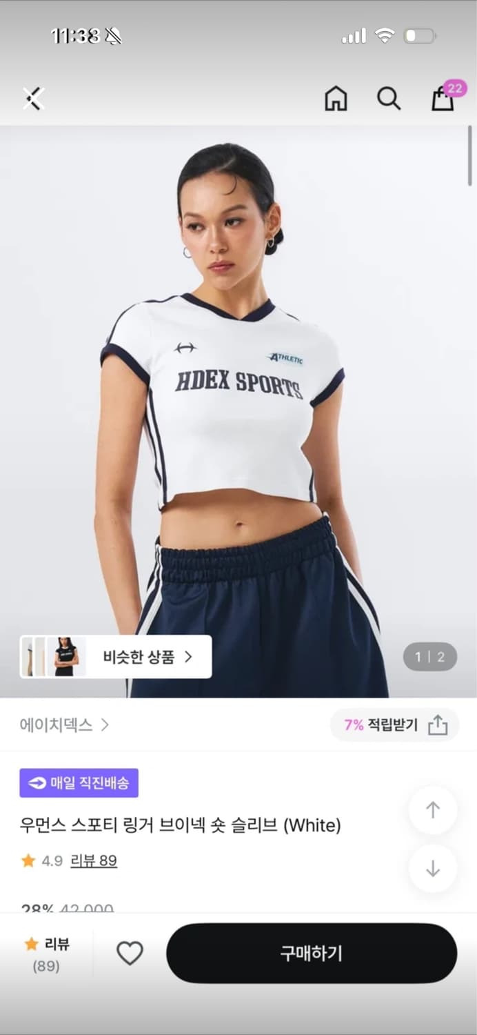 Hdex 반팔 티셔츠 상품이미지1