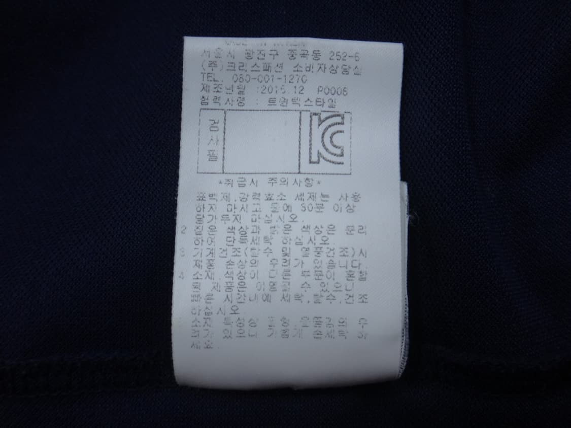 (100) 핑 남성 카라 반팔 티셔츠 네이비 상품이미지9