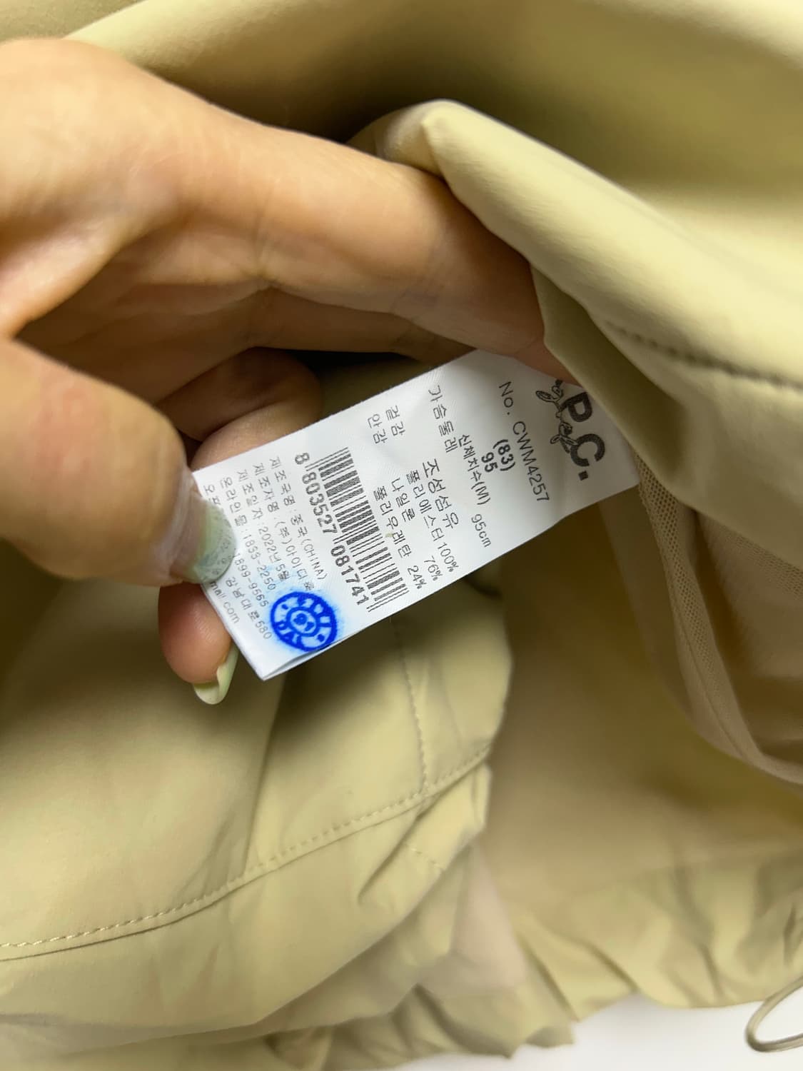 apc골프 바람막이 아페쎄 아노락95 상품이미지2